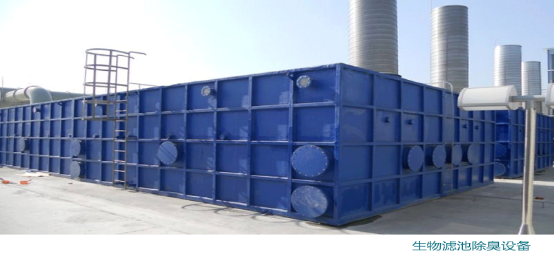 生物除臭装置