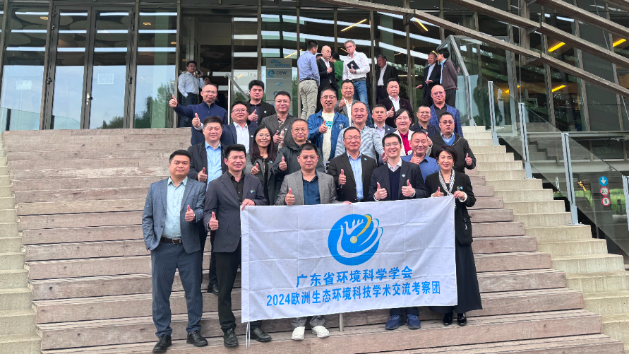 冰球突破app下载环境董事长和总经理赴荷兰开展科技学术交流活动2