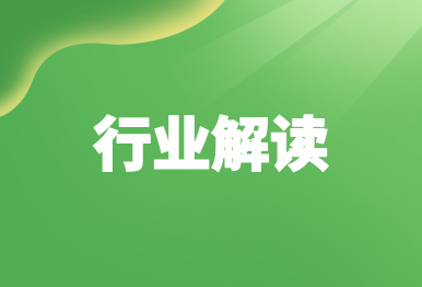 【专家解读】世界性难题高盐废水处理的“机遇”在哪？