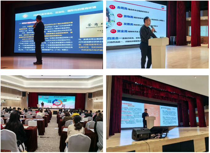 【公司动态】冰球突破app下载环境参加2024“诚信赋能新质生产力”巡回宣传活动3