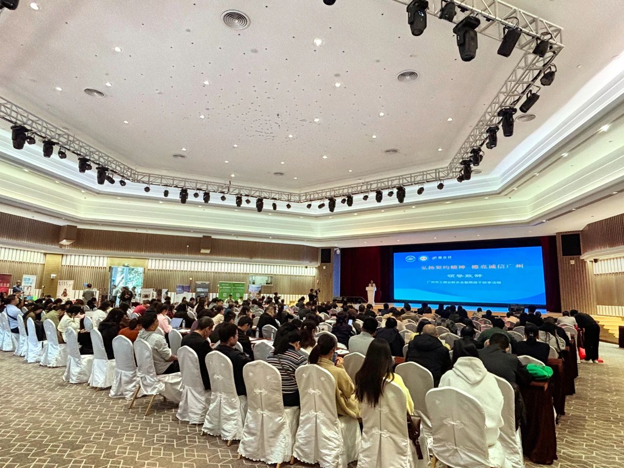 【公司动态】冰球突破app下载环境参加2024“诚信赋能新质生产力”巡回宣传活动