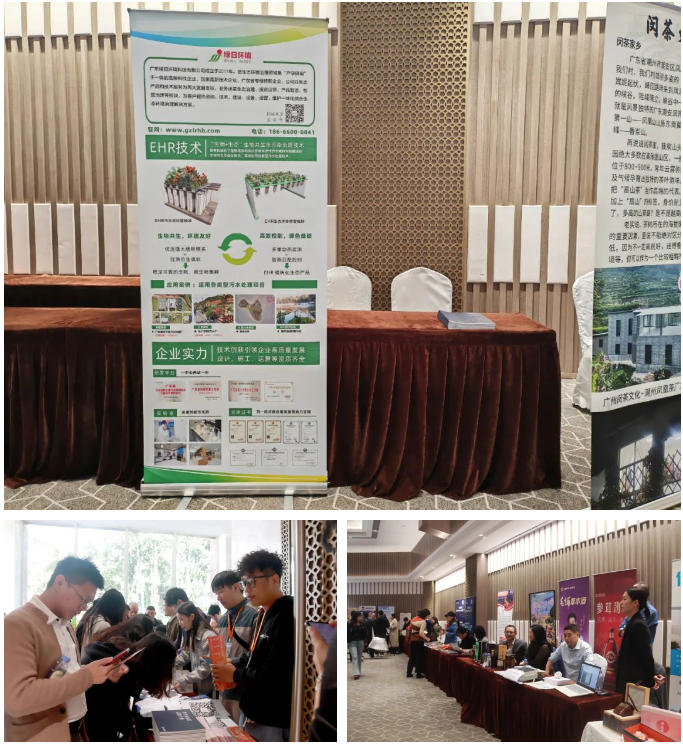 【公司动态】冰球突破app下载环境参加2024“诚信赋能新质生产力”巡回宣传活动2